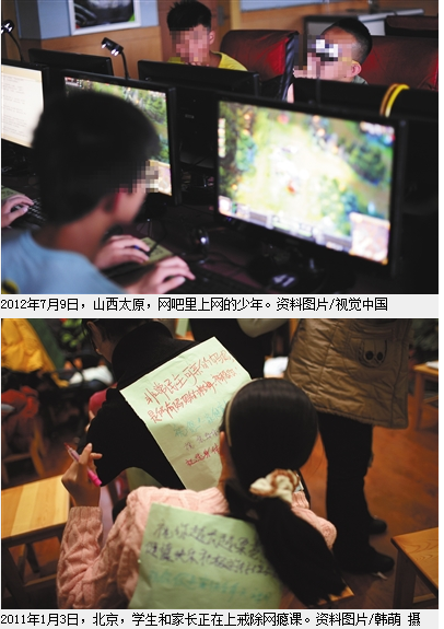 国家卫健委:青少年玩电子产品单次不宜超15分钟