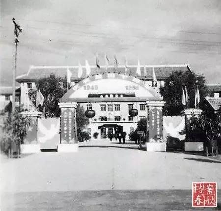 绝密档案中的特别留学生:老挝叛逆公主恋情惊