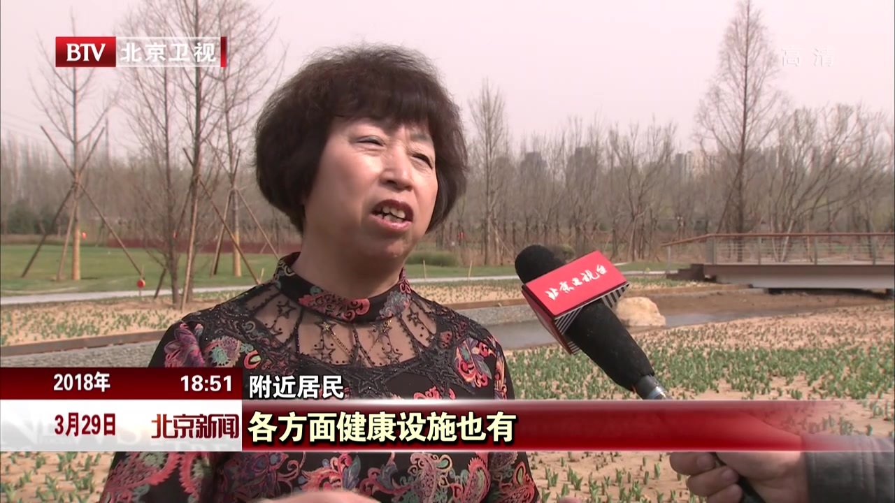 21万平方米朝阳区将府公园四期3月29日开放 21万平方米朝阳区将府公园四期3月29日开放