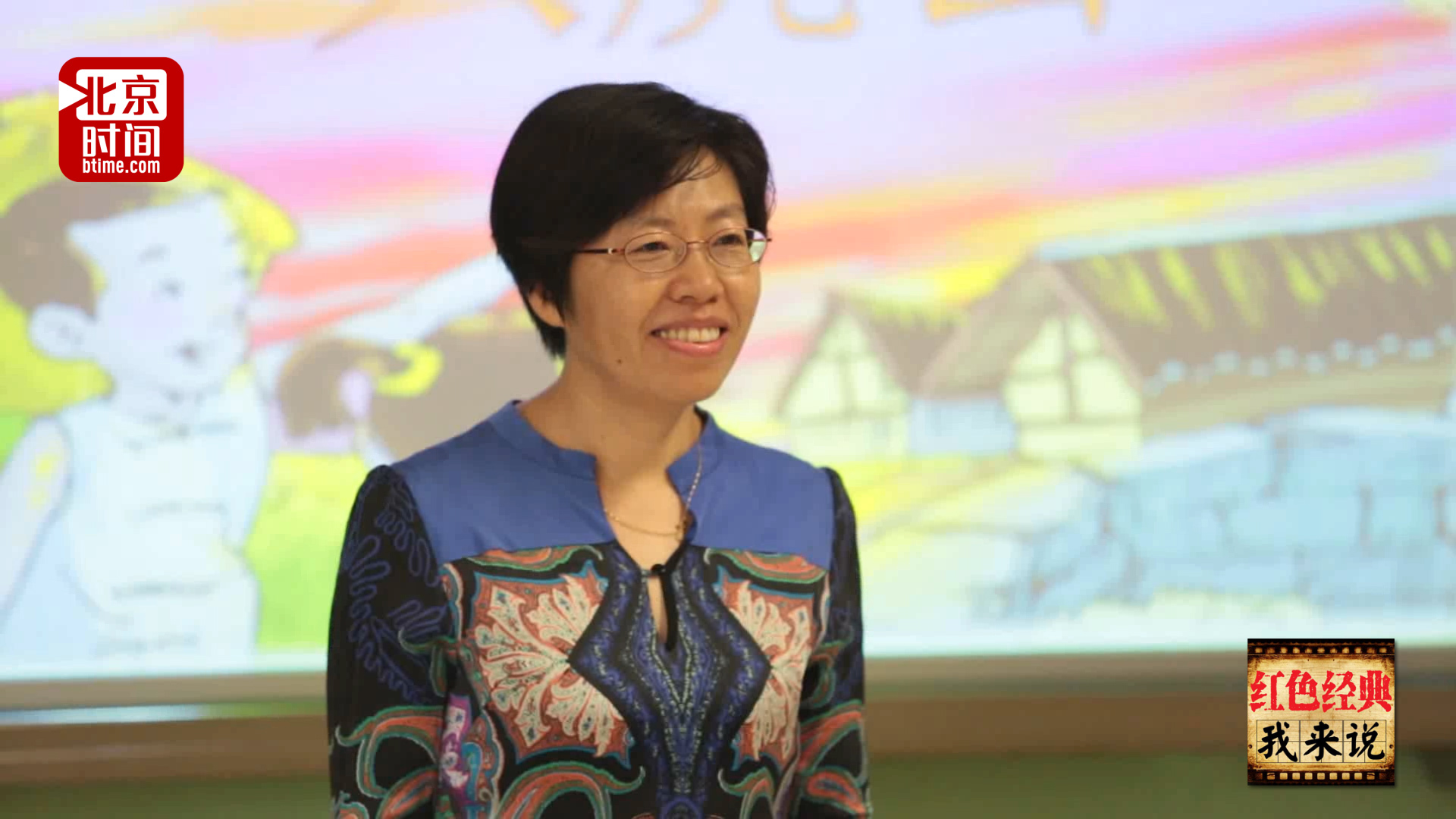 郑丹娜:我用“悄悄话”走进孩子的内心世界 郑丹娜:我用“悄悄话”走进孩子的内心世界