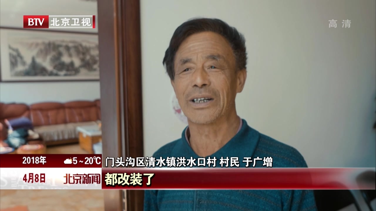 走进美丽京郊  感受春的讯息