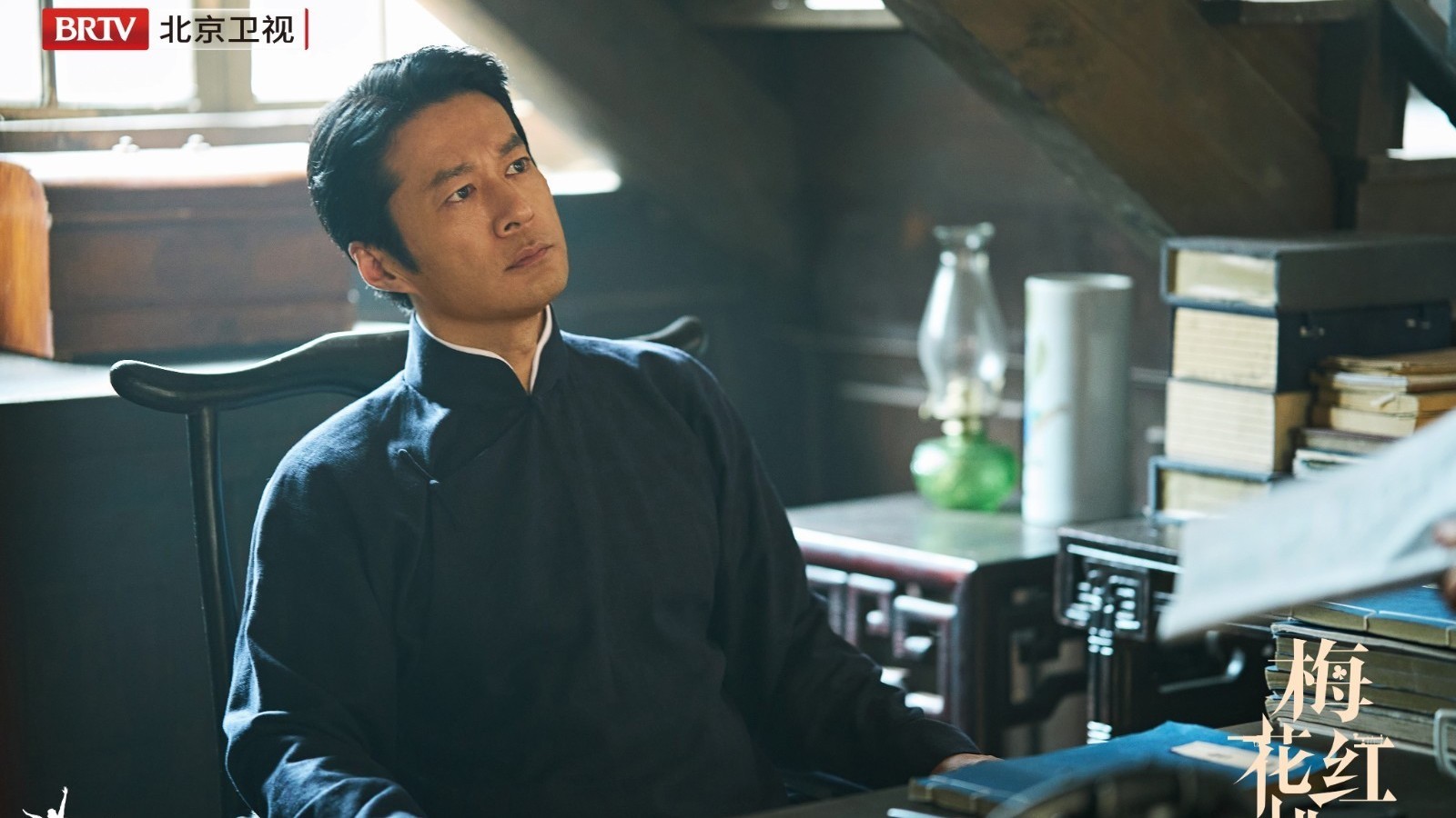 《梅花红桃》跟集剧照