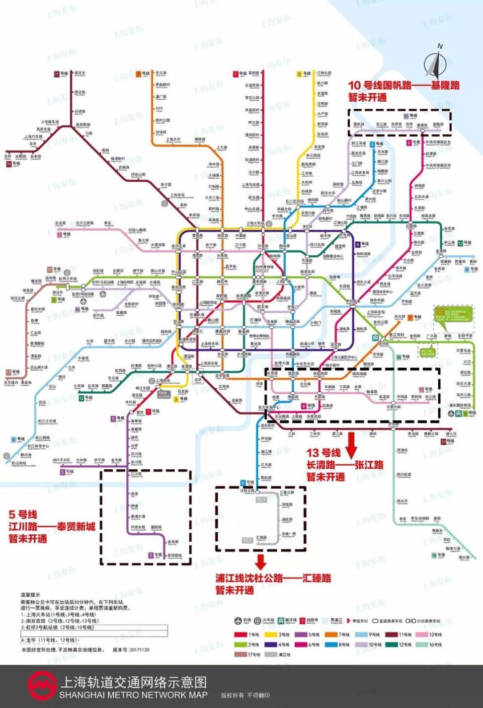 更新啦!上海15条地铁线首末班车时间、运行间