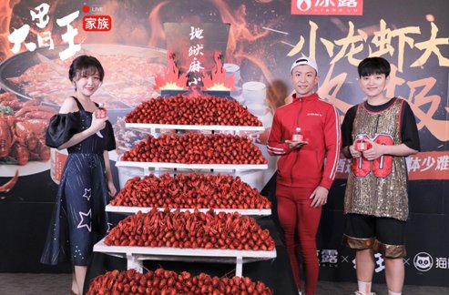 小龙虾大胃王挑战赛圆满收官 大胃mini摘下冠