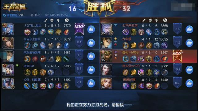 王者荣耀剑仙关羽5杀竟然是开挂?关羽居然有
