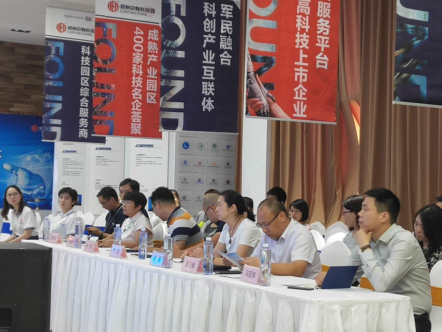 举办科技型中小企业备案及研发费用补贴政策宣