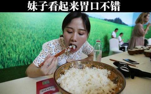 搞笑內涵圖:姑娘,第一次約會吃飯怎麼能aa呢,還是你來買單吧