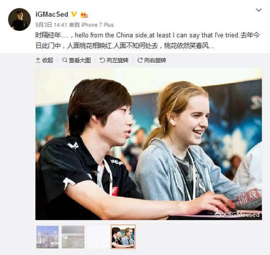 星际争霸2:WCS蒙特利尔站比分专题报道