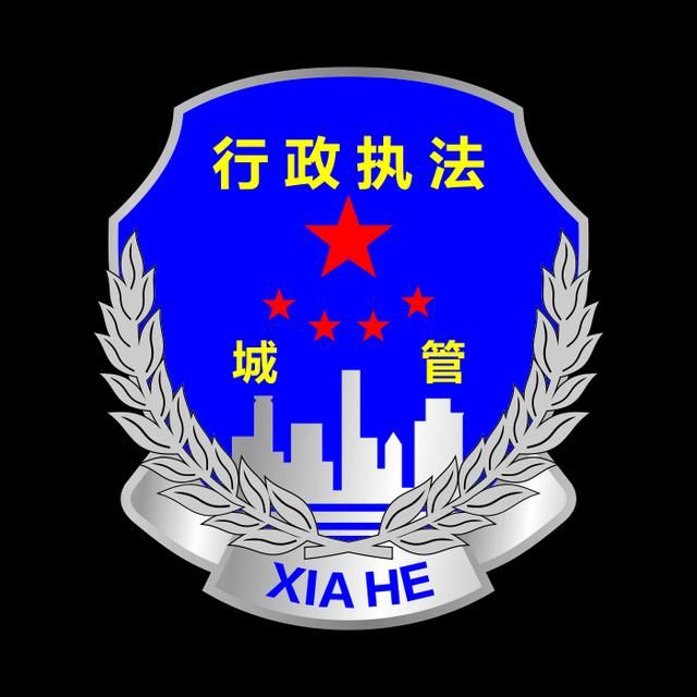 科普:区城管局长相当于什么级别的干部