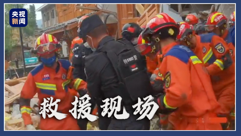 四川泸定地震震中磨西镇1人被成功救出 救援现场视频→