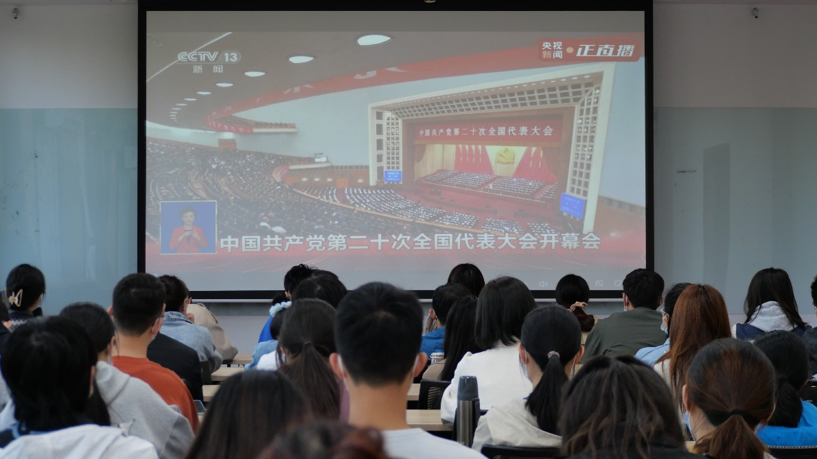 满怀热情,踔厉奋发!北京工业大学师生认真收听收看党的二十大开幕会 满怀热情,踔厉奋发!北京工业大学师生认真收听收看党的二十大开幕会