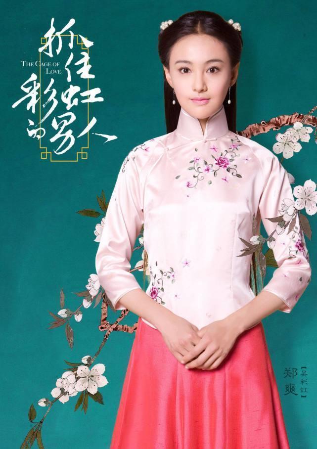 忠告赵丽颖关晓彤郑爽和迪丽热巴,没胸就别穿