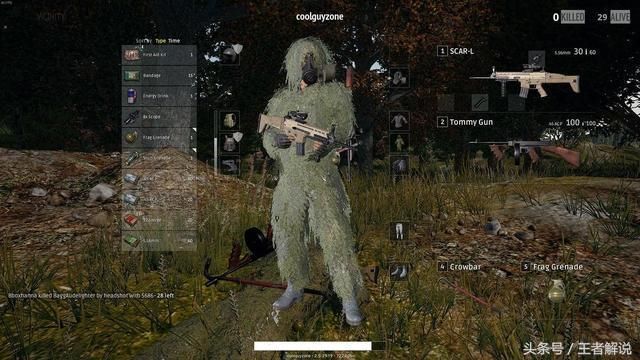 绝地求生小实验:水下扔道具,投掷武器在水下都