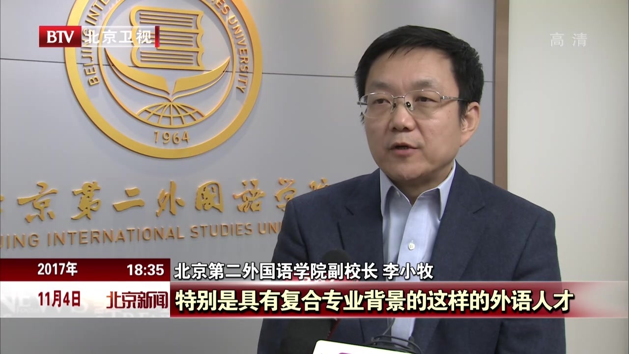 把个人理想追求融入国家和民族事业中  首都高校师生掀起学习宣传贯彻党的十九大精神热潮