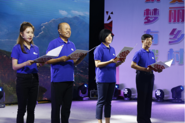 “美丽乡村 筑梦有我”主题活动在北京密云举行 “美丽乡村 筑梦有我”主题活动在北京密云举行