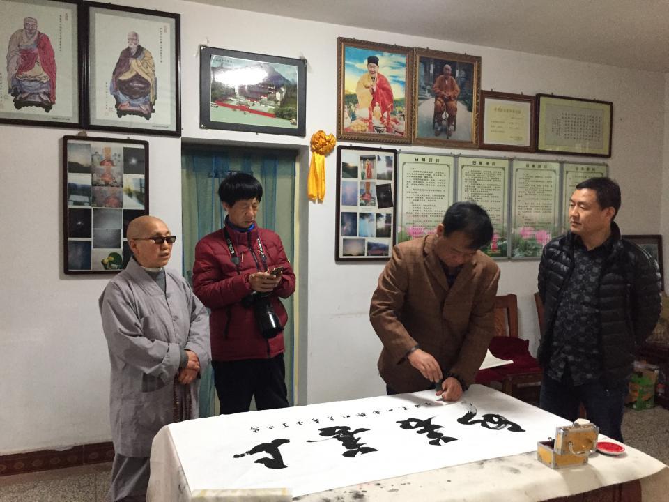著名书法家赵树生受邀到终南山石龙寺进行书法交流