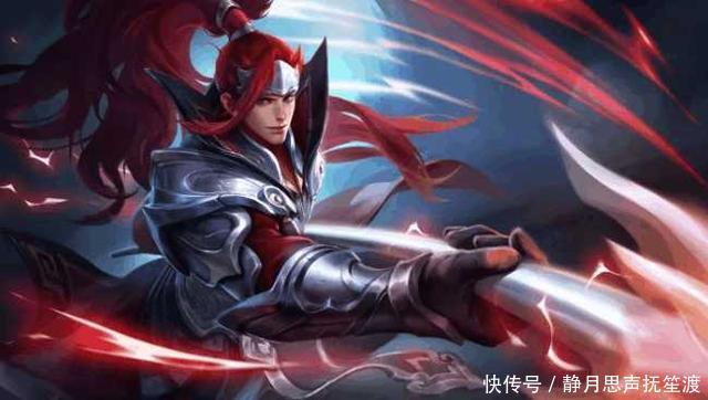 王者荣耀,发育最快的四个英雄,轻松切后排carr