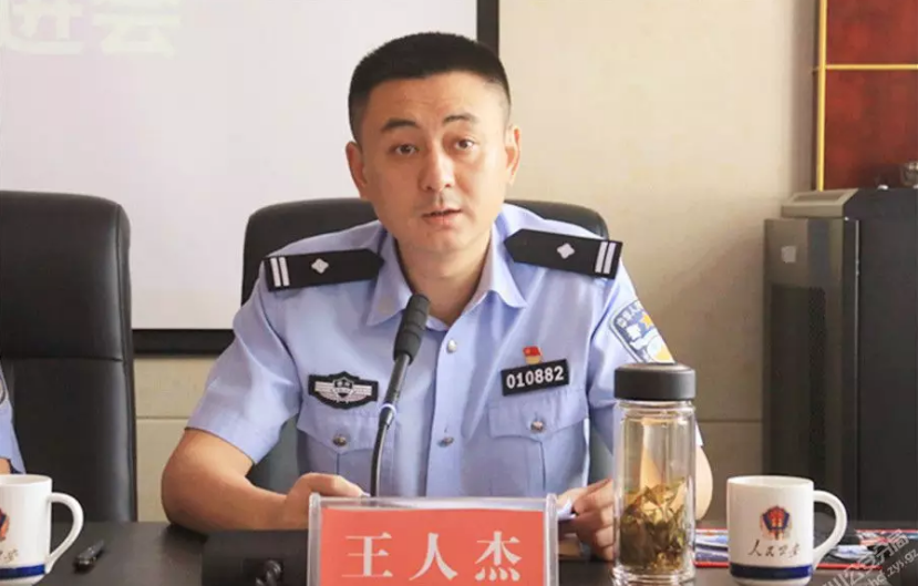 遵义汇川公安分局召开扫黑除恶专项斗争工作推