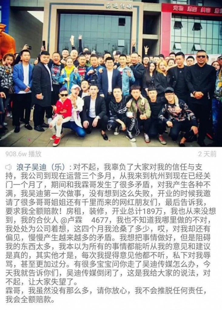 快手网红 快手网红