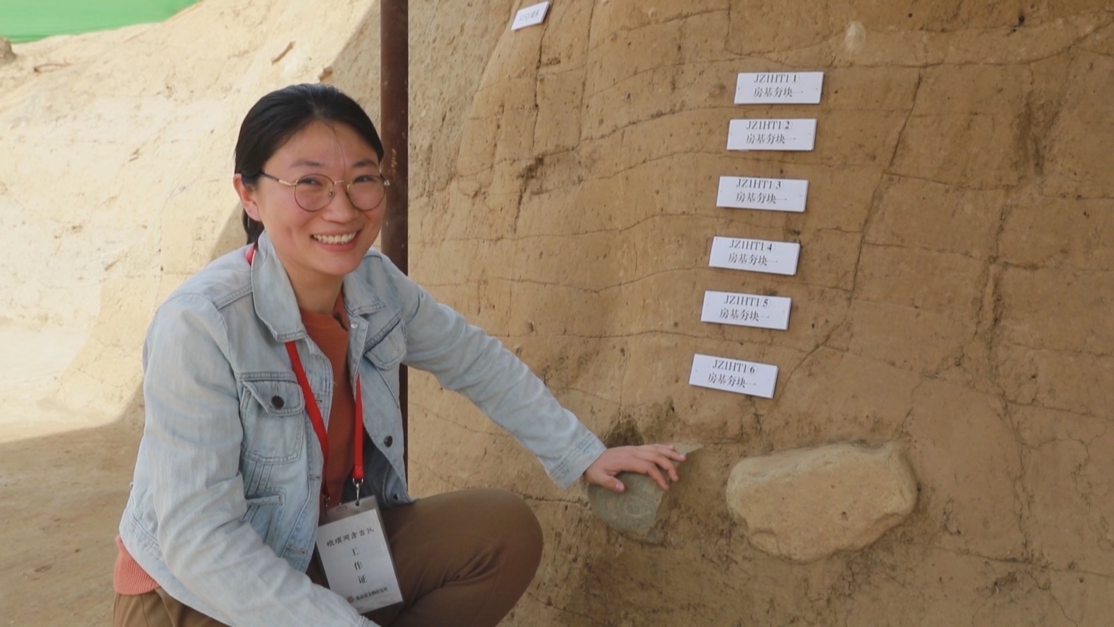 【北京考古百年】西周时期的房子什么样?考古人员通过土层为你解答 【北京考古百年】西周时期的房子什么样?考古人员通过土层为你解答