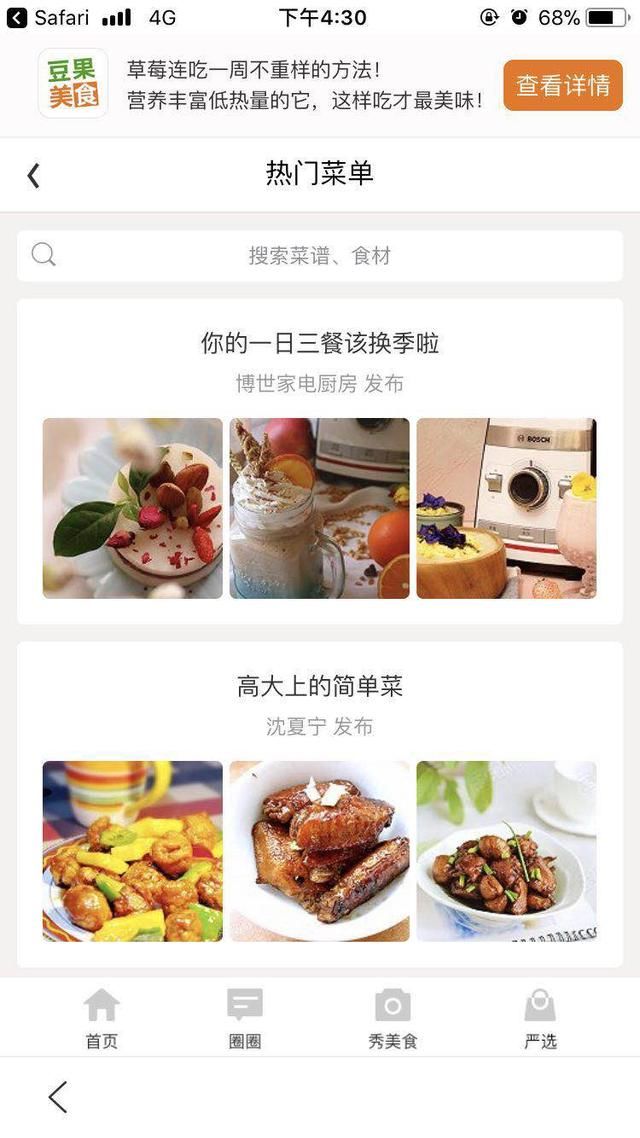 是熊掌号,让我自愿下载手机百度app