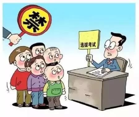 广州羊城小升初涉嫌违规密考,校长停职配合调