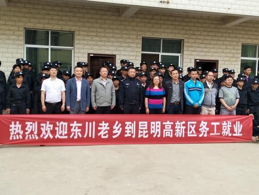 昆明高新区:真抓实干为扶贫 优质岗位促就业