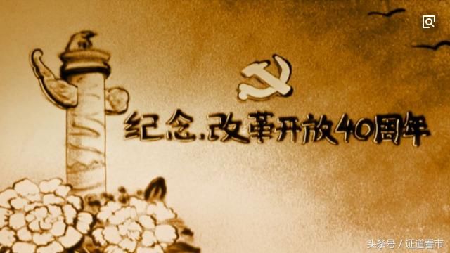 沙河股份:妖股标的!即将点亮改革40周年旗帜+