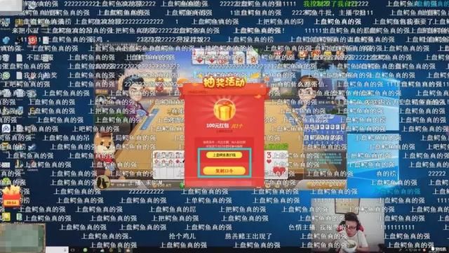LOL:真香警告!大司马发红包,网友嘴上不承认,身