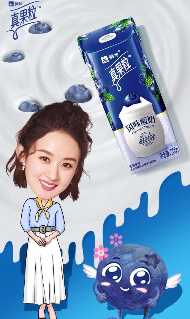 李易峰赵丽颖再次合作竟是广告?被cp粉喊话再