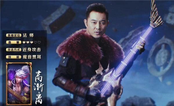 王者荣耀真人节目:Angelababy打不过蓝爸爸下