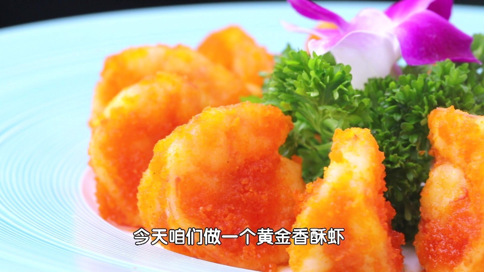 冷冻虾味道也能媲美新鲜虾?教你几招,冷冻虾口感爽滑鲜甜 ! 冷冻虾味道也能媲美新鲜虾?教你几招,冷冻虾口感爽滑鲜甜 !