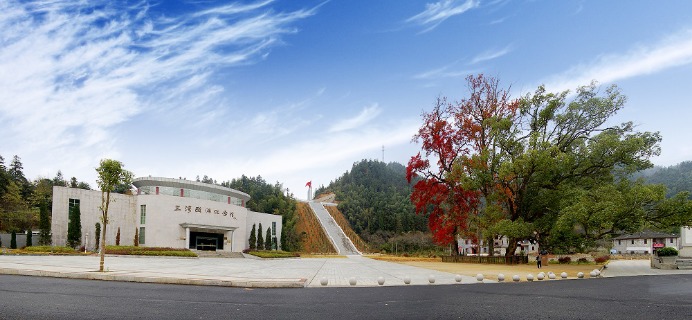 三湾改编旧址群