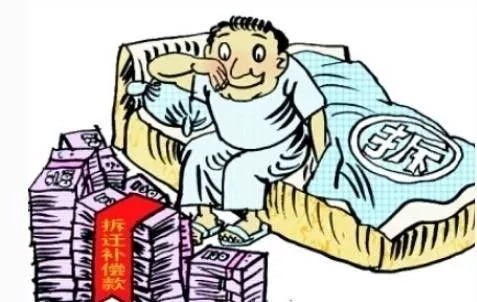 澧县的拆迁户买房,全款or分期?