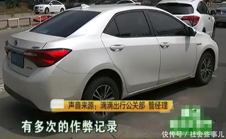 男子跑滴滴被坑,乘客逃单后平台拒绝支付,经理