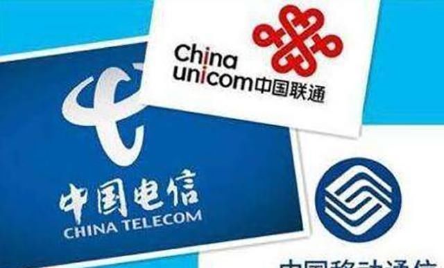 移动联通不负众望,手机号坐等携号转网