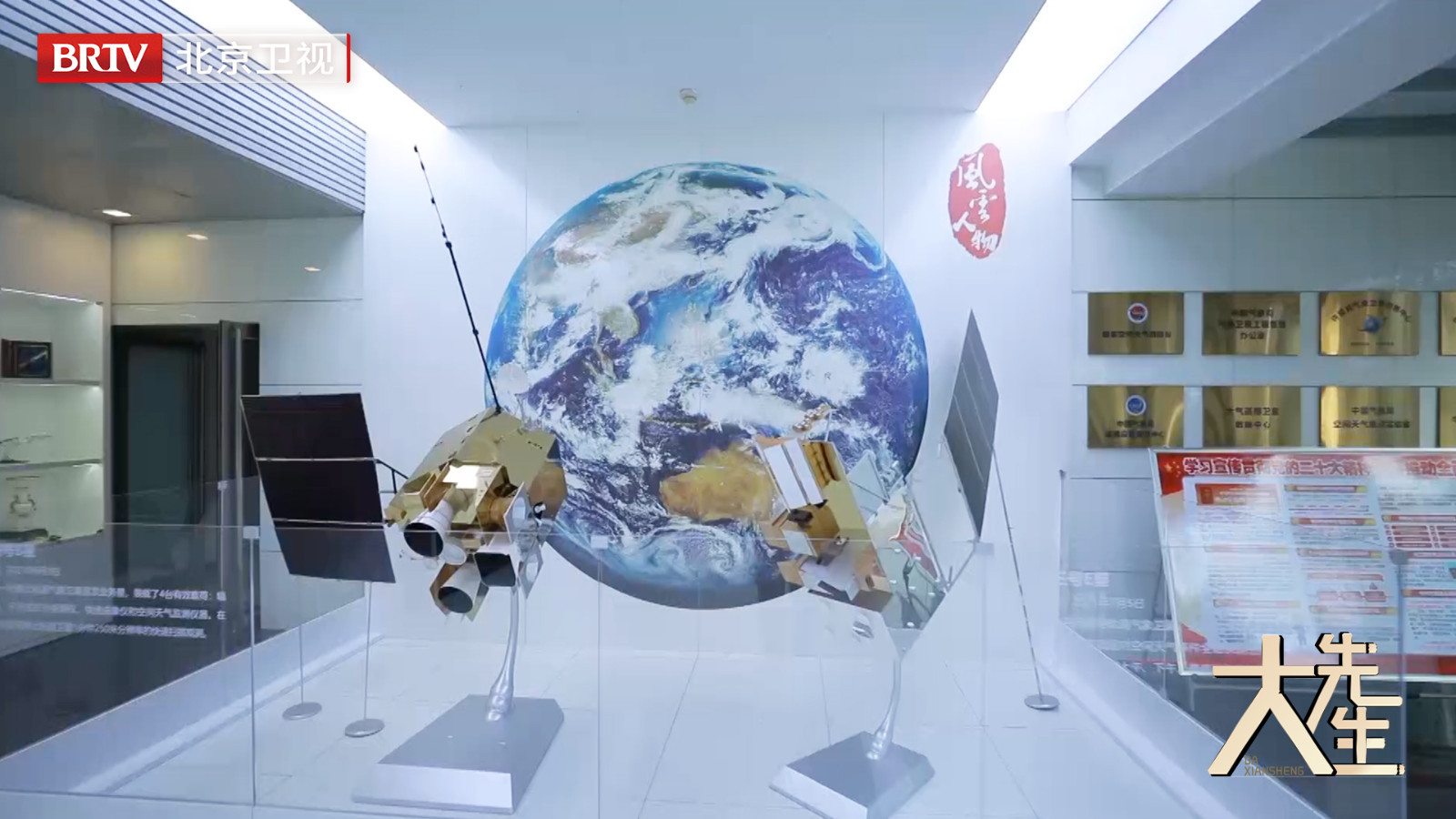 山海的浩瀚,宇宙的浪漫,都在推着我们不断向前探索!_北京时间
