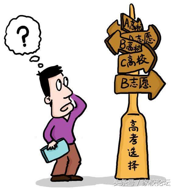 高考志愿填报时需要注意什么?过来人告诉你答