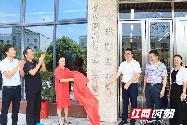 V5星球挂牌全民健身中心 长沙麓谷居民家门