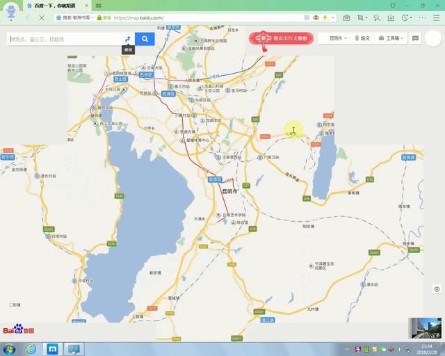 将智能手机变成台式电脑的无线网卡来使用并连