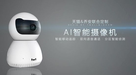 [安防周看点]美对中国监控设备设禁令 紫光与3