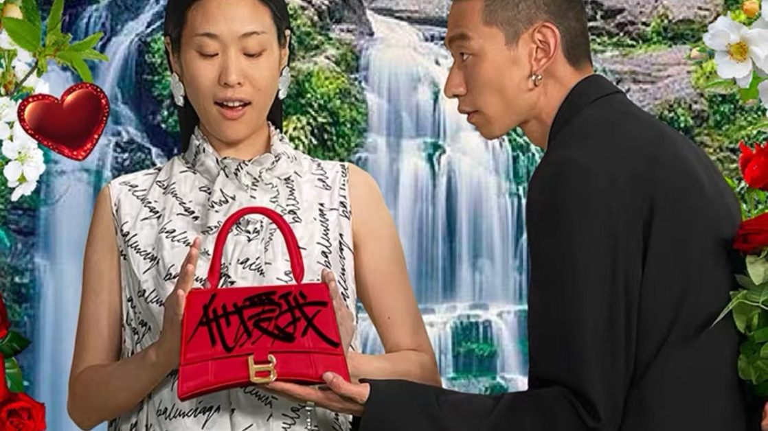 巴黎世家七夕“土味广告”惹争议,两年前曾因辱华遭抵制 巴黎世家七夕“土味广告”惹争议,两年前曾因辱华遭抵制