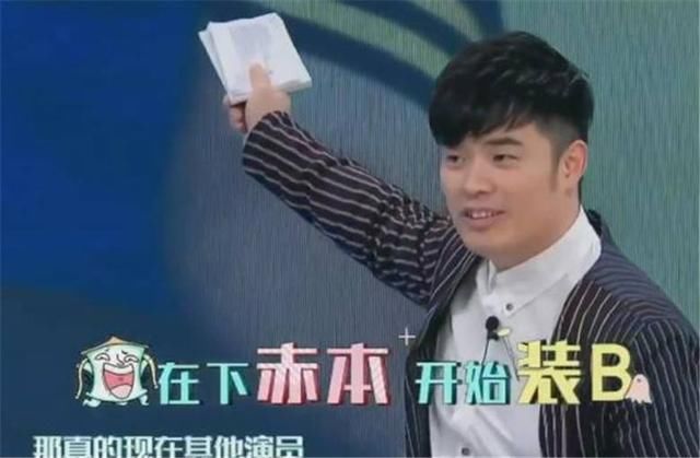 导演放出陈赫年轻的照片时,网友大呼:陈赫以前