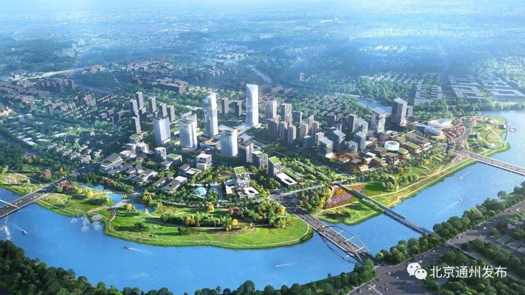 副中心重点区域城市设计方案出炉！包括两座车站，打造运河水岸公园城