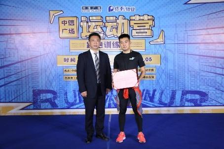 跑步成为科学的生活方式(图2) 跑步成为科学的生活方式(图2)