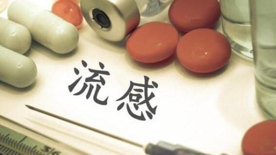 28天翻近60倍!甲流是新冠的变异株吗?怎么预防?权威专家组团解惑! 28天翻近60倍!甲流是新冠的变异株吗?怎么预防?权威专家组团解惑!