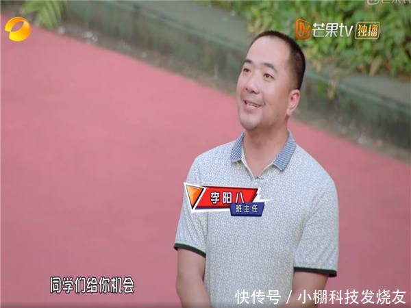 少年说:男生犯大错被学校开除,全班一起帮他干