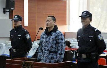 宠物狗被轧死 不满赔偿制造灭门惨案被判死刑