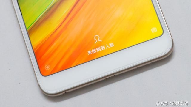 差一点才完美!红米Note5深度评测(骁龙636性能