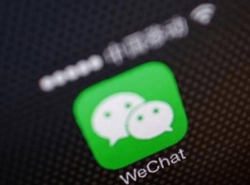 十几亿人在用微信,你知道Wechat是什么吗?